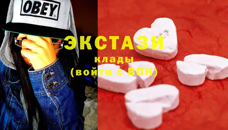 гидра вход  Вуктыл  Ecstasy 250 мг 